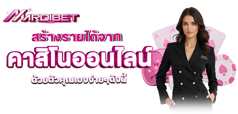 เกมส์ไพ่ ที่เล่นง่ายที่สุด สมัครเข้าเล่นฟรี ที่ebasbet